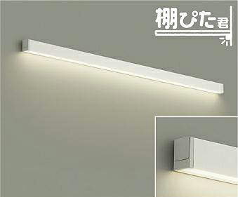 Niche, Picture - 大光電機 (DAIKO)　DBK-42003AG ブラケット DAIKO【工事必要型】