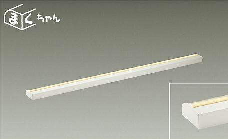 大光電機 (DAIKO) 間接照明用器具 DSY-5264FWG おしゃれ モダン 【工事必要型】