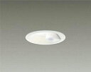 ★☆お買い得☆人気商品☆★大光電機 (DAIKO) 人感センサー付ダウンライト DDL-5394AW【工事必要型】