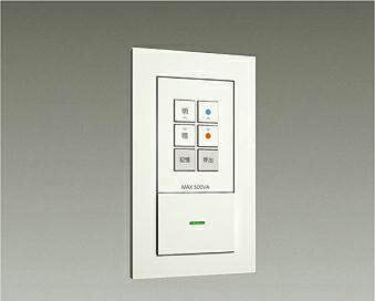 大光電機 (DAIKO) 調光器 DP-CD01【工事必要型】