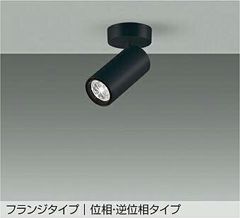 Rakuten - 大光電機(DAIKO)スポットライト(電球色)LZS-9113LBF5E【工事必要型】