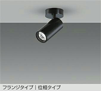 ★★★★★★★★★★★★取付方法：【工事必要型】★★★★★★★★★★★★※取付・施工には電気工事士の資格が必要ですメーカー希望小売価格はメーカーカタログに基づいて掲載しています当社は受注後のメーカーお取り寄せ対応です。そのため、ご注文商品が複数の場合は納期が一番遅いものに合わせて全て同時発送となります。配送料金についての詳細はこちらをご覧ください。