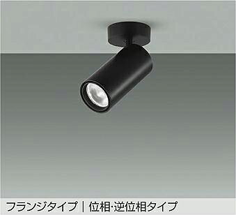 ★★★★★★★★★★★★取付方法：【工事必要型】★★★★★★★★★★★★※取付・施工には電気工事士の資格が必要ですメーカー希望小売価格はメーカーカタログに基づいて掲載しています当社は受注後のメーカーお取り寄せ対応です。そのため、ご注文商品が複数の場合は納期が一番遅いものに合わせて全て同時発送となります。配送料金についての詳細はこちらをご覧ください。