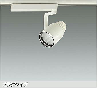 Rakuten - 大光電機(DAIKO)スポットライト(高彩色)LZS-9123SWW2【ダクトレール取付型】
