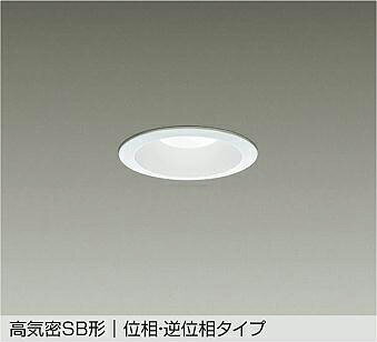 Rakuten - 大光電機(DAIKO)防雨・防湿形ダウンライト(温白色)LZD-9150AWB5【工事必要型】