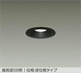 Rakuten - 大光電機(DAIKO)防雨・防湿形ダウンライト(白色)LZD-9150NBB5【工事必要型】