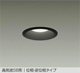 Rakuten - 大光電機(DAIKO)防雨・防湿形ダウンライト(温白色)LZD-9151ABB5【工事必要型】