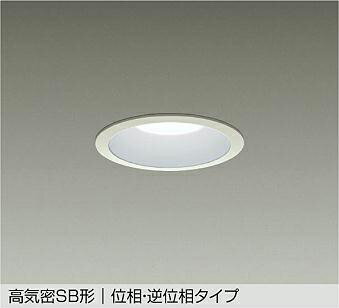 Rakuten - 大光電機(DAIKO)防雨・防湿形ダウンライト(温白色)LZD-9151AWB5【工事必要型】
