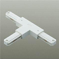 大光電機(DAIKO)T形ジョイナー右用LZA-A0235W【工事必要型】