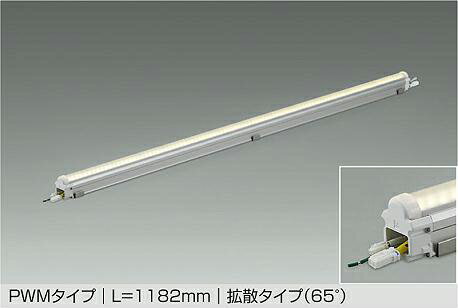 Rakuten - 大光電機(DAIKO)アウトドアライン照明(昼白色)LZW-93590WTE【工事必要型】