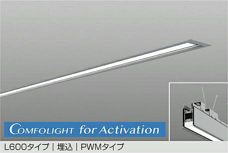 Rakuten - 大光電機(DAIKO)埋込ベースライト(アズール色〜電球色)LZY-93808FS【工事必要型】