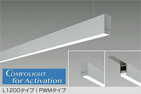 Base Lights - 大光電機(DAIKO)吊下げベースライト(アズール色〜電球色)LZY-93828FS【工事必要型】