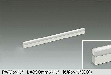Rakuten - 大光電機(DAIKO)間接照明用器具(昼光色〜電球色)LZY-93937FWW【工事必要型】