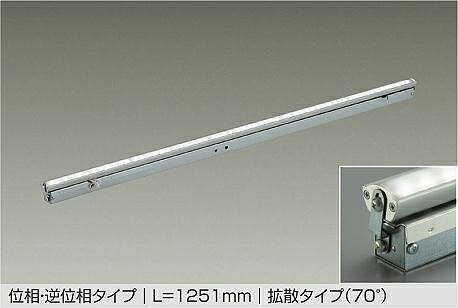 Rakuten - 大光電機(DAIKO)間接照明用器具(電球色)LZY-93943YT【工事必要型】