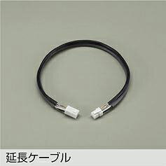 Effective Lights - 大光電機(DAIKO)PWM信号延長ケーブルDP-40205【工事必要型】