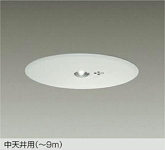 大光電機(DAIKO)非常灯(昼白色)DEG-40213WF【工事必要型】
