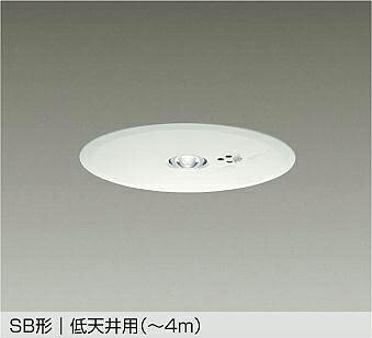 Rakuten - 大光電機(DAIKO)非常灯(昼白色)DEG-40214WF【工事必要型】