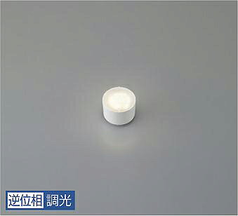 大光電機(DAIKO)LEDランプ(温白色)DP-42511A(3)