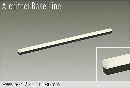 大光電機(DAIKO)調色間接照明器具(昼光色〜電球色)　シーンコントローラー別売DBL-...