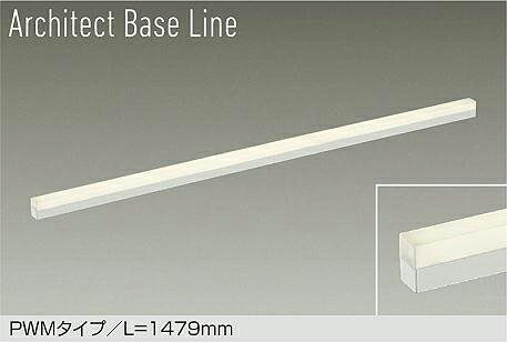 大光電機(DAIKO)調色間接照明器具(昼光色〜電球色)　シーンコントローラー別売DBL-...