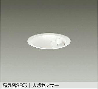 Rakuten - 大光電機(DAIKO)人感センサー付ダウンライト(温白色)DDL-5703AW【工事必要型】