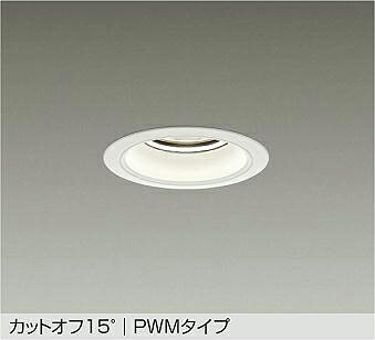 Rakuten - 大光電機(DAIKO)ダウンライト(白色)LZD-9012NWW4【工事必要型】