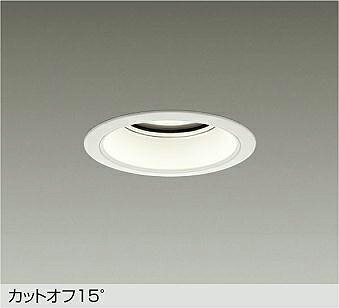 Rakuten - 大光電機(DAIKO)ダウンライト(温白色)LZD-9014AWB3【工事必要型】