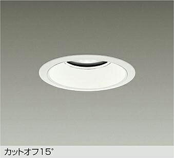 Rakuten - 大光電機(DAIKO)ダウンライト(温白色)LZD-9016AWB3【工事必要型】