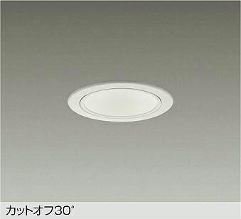 大光電機(DAIKO)軒下ダウンライト(白色)LZW-9022NWW3【工事必要型】