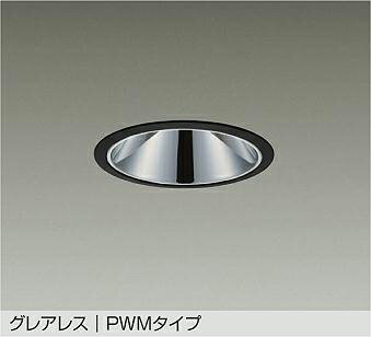 Rakuten - 大光電機(DAIKO)調色ダウンライト(昼光色)LZD-9080FBW4【工事必要型】