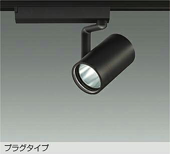 Rakuten - 大光電機(DAIKO)スポットライト(白色)LZS-9103NBW2【ダクトレール取付型】
