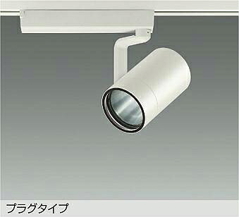 Rakuten - 大光電機(DAIKO)スポットライト(白色)LZS-9105NWB2【ダクトレール取付型】