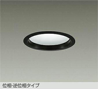 Rakuten - 大光電機(DAIKO)ダウンライト(温白色)LZD-91499AB【工事必要型】