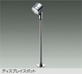 Rakuten - 大光電機(DAIKO)スポットライト(白色)　電源別売LZS-92482NC【工事必要型】