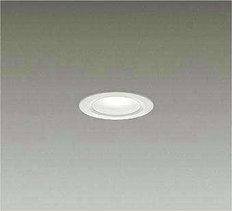 大光電機(DAIKO)ダウンライト(白色)　電源別売LZD-93115NWB【工事必要型】