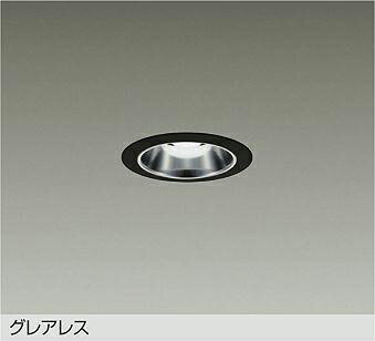 Rakuten - 大光電機(DAIKO)ダウンライト(電球色)LZD-93170LBB【工事必要型】