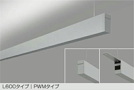 Rakuten - 大光電機(DAIKO)吊下げベースライト(電球色)LZY-93248YS【工事必要型】