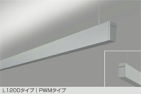 Rakuten - 大光電機(DAIKO)吊下げベースライト(温白色)LZY-93253AS【工事必要型】