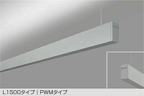 大光電機(DAIKO)吊下げベースライト(昼白色)LZY-93256WS【工事必要型】