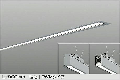 大光電機(DAIKO)埋込ベースライト(温白色)LZY-93266AS【工事必要型】