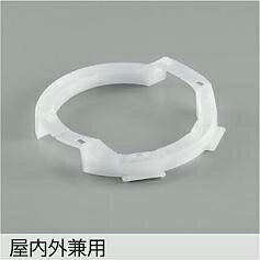 Rakuten - 大光電機(DAIKO)ダウンライト用台座LZA-93436【工事必要型】
