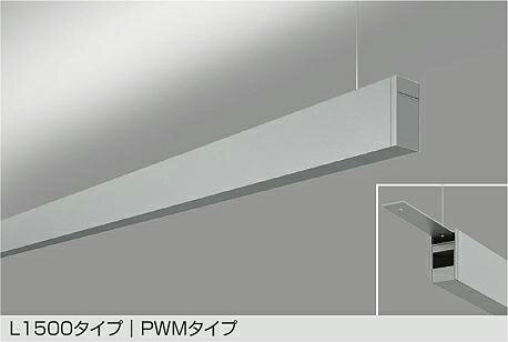 【代金引換不可】大光電機(DAIKO)調色吊下げベースライト(昼白色〜電球色)LZY-93258FS【工事必要型】