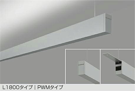 Rakuten - 【代金引換不可】大光電機(DAIKO)吊下げベースライト(昼白色)LZY-93260WS【工事必要型】