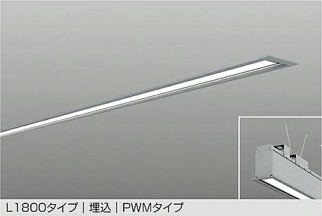 Rakuten - 【代金引換不可】大光電機(DAIKO)調色埋込ベースライト(昼白色〜電球色)LZY-93274FS【工事必要型】