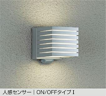 Rakuten - 大光電機(DAIKO)人感センサー付アウトドアライト(電球色)DWP-39662YE【工事必要型】