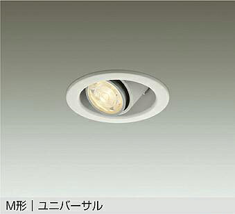大光電機(DAIKO)ダウンライト(電球色)DDL-3966YWGE【工事必要型】