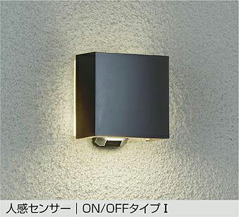 Rakuten - 大光電機(DAIKO)人感センサー付アウトドアライト(電球色)DWP-40292YE【工事必要型】