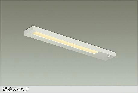 Rakuten - 大光電機(DAIKO)キッチンライト(電球色)DCL-40785YE【工事必要型】