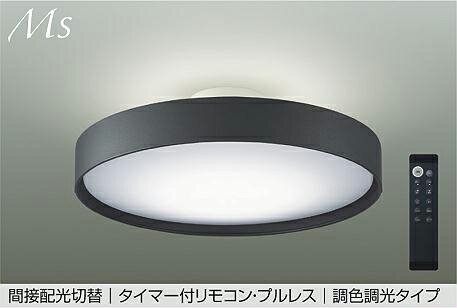 Rakuten - 大光電機(DAIKO)調色シーリング(昼光色〜電球色)　10〜12畳DCL-41347E【簡易取付型】