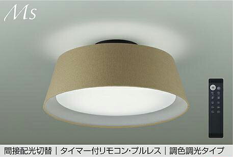 乐天商城 - 大光電機(DAIKO)調色シーリング(昼光色〜電球色)　6〜8畳DCL-41934E【簡易取付型】